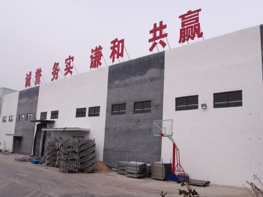 廠(chǎng)區